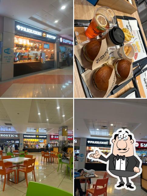 Франклинс Бургер