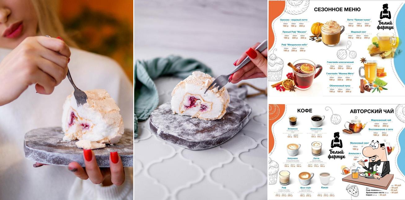 Блюда в "Белый Фартук"