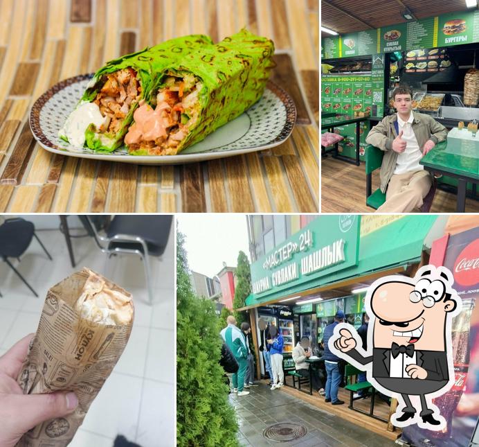 Халяль Мастер 24