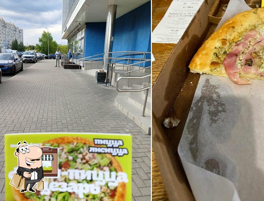 Внешнее оформление "Пицца Лисицца"