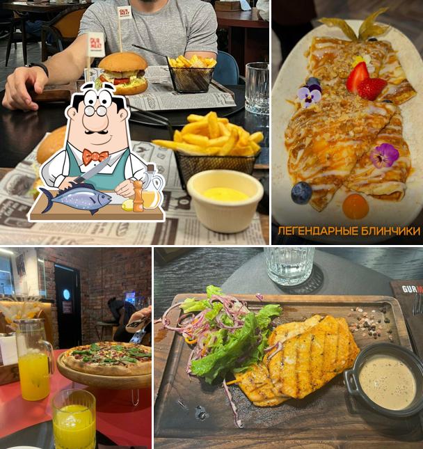 Гурмит Стейкхаус