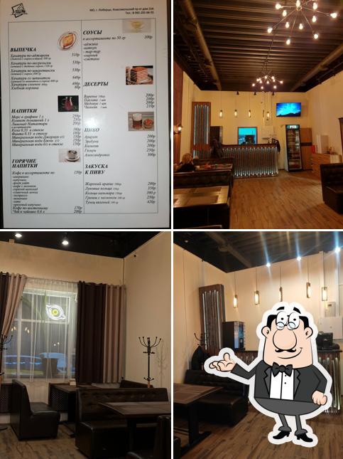 Хинкальная