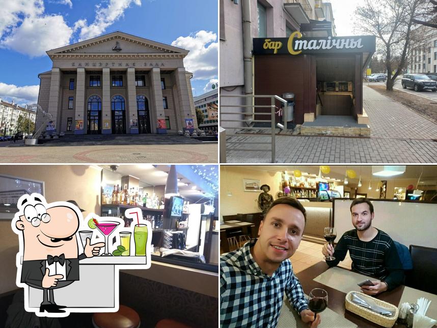 Взгляните на этот снимок, где видны барная стойка и внешнее оформление в Bar Stolichnyi