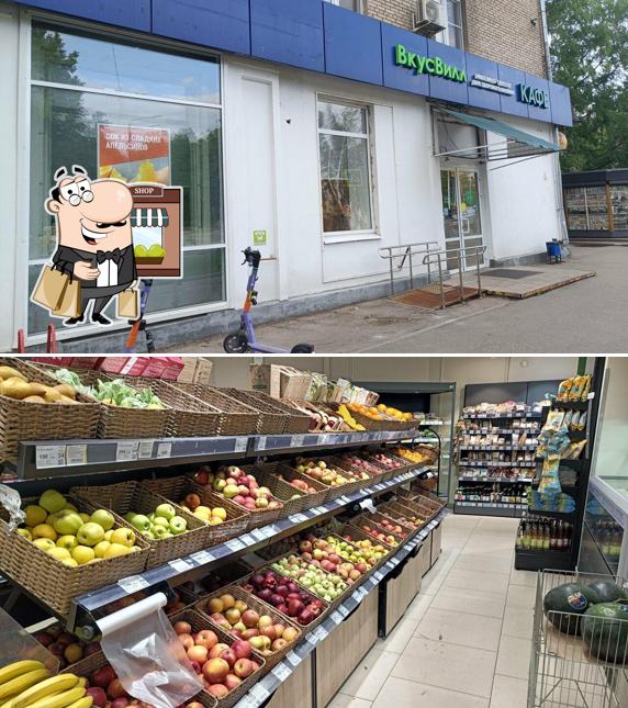 Внешнее оформление "ВкусВилл"