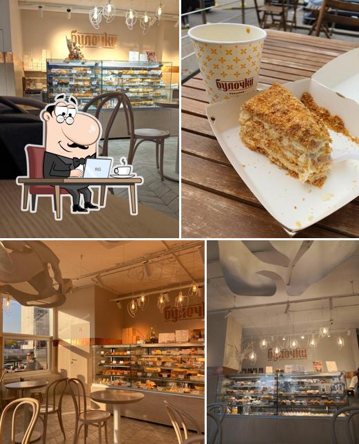 Посмотрите на внутренний интерьер "Булочки"