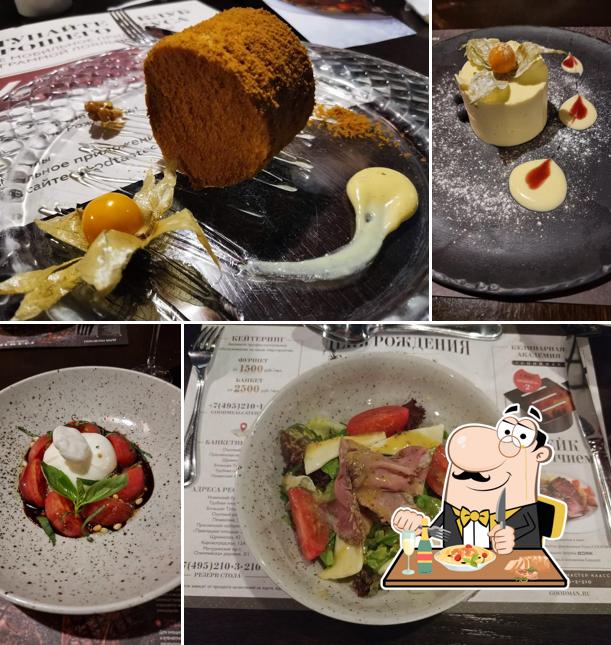 Еда в "Гудмане"