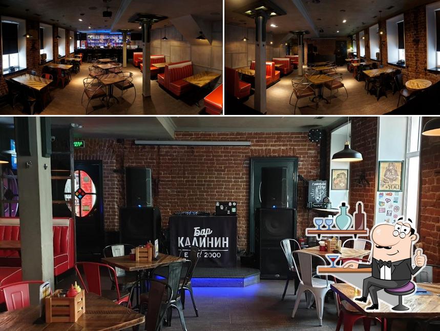Интерьер "Бара Калинина"