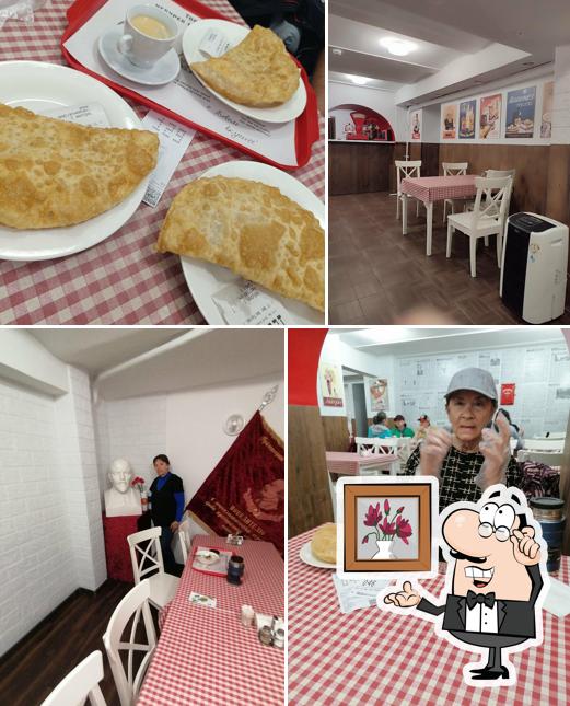 Серп и Молот