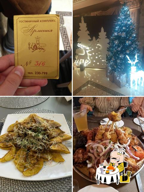 Блюда в "Армения"