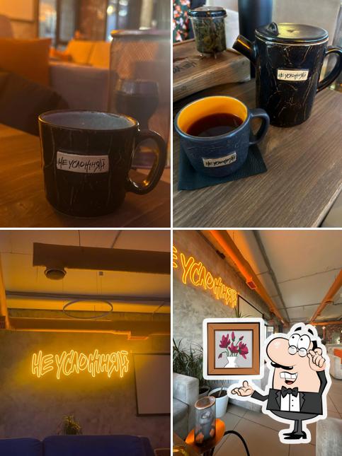 Не усложняй