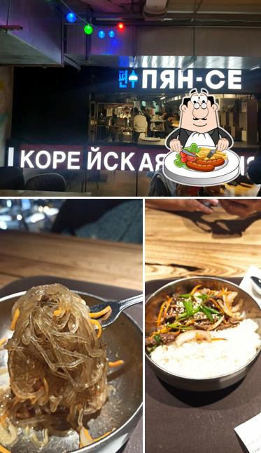 Это фотография, где изображены еда и барная стойка в Пян- Се