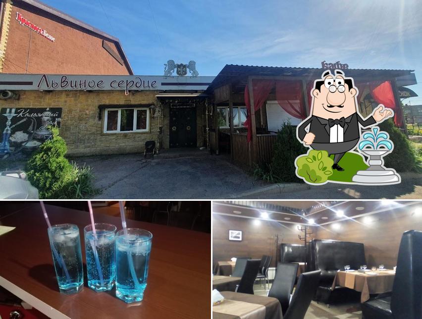 Львиное Сердце