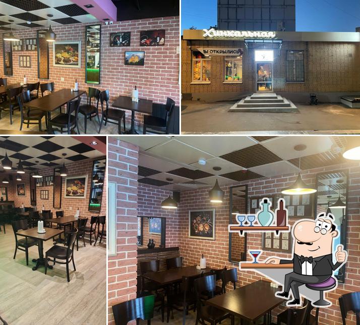 Хинкальная