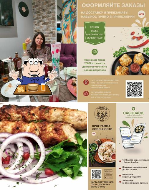 Еда в "Самихинкали"