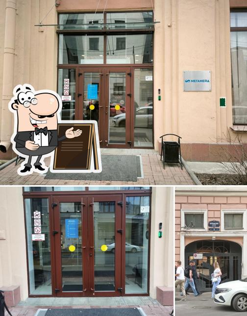 Внешнее оформление "Столовой "На Углу""