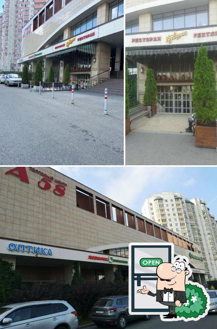 Внешнее оформление "Кувшина"