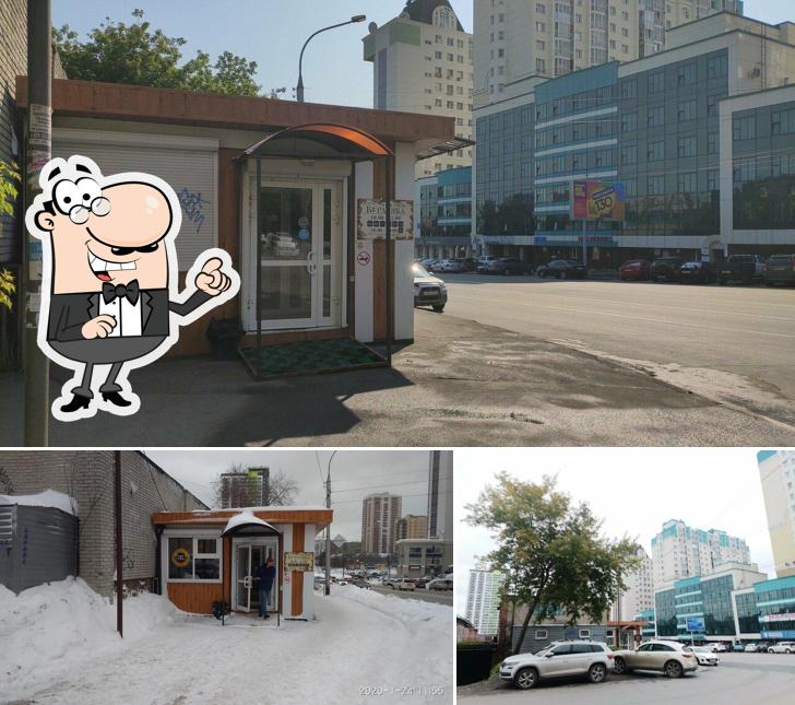 Наслаждайтесь видом , который открывается из "Бурлинки"