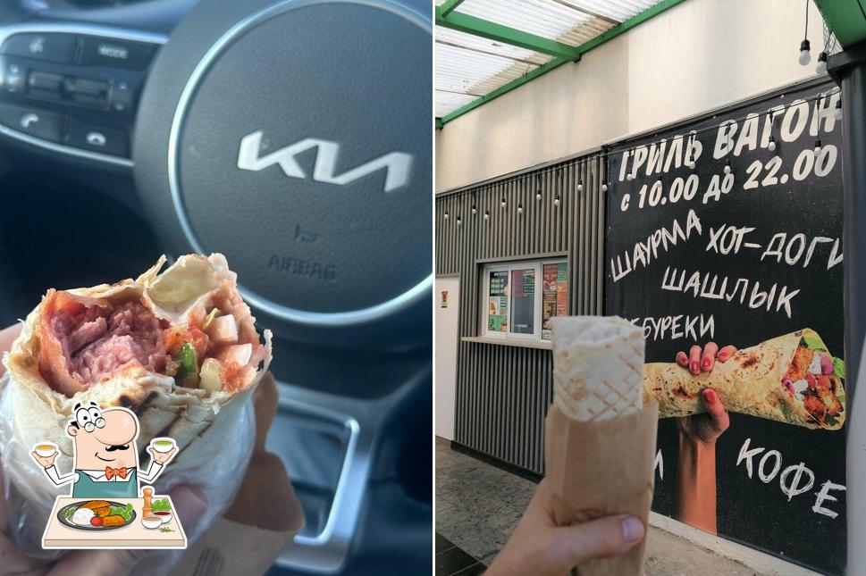 Гриль вагон