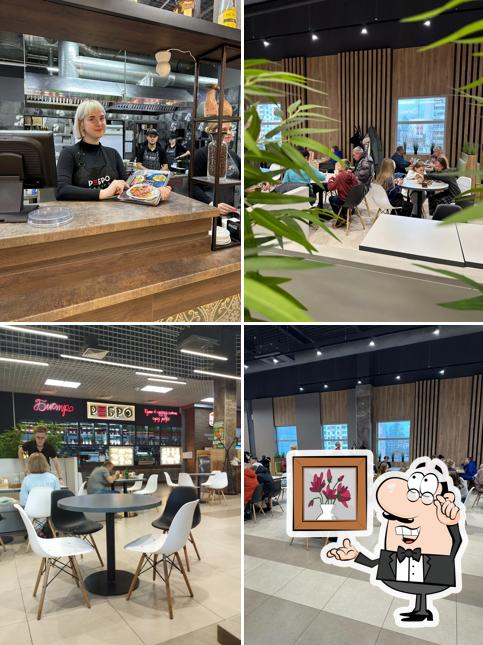 Ребро Бистро