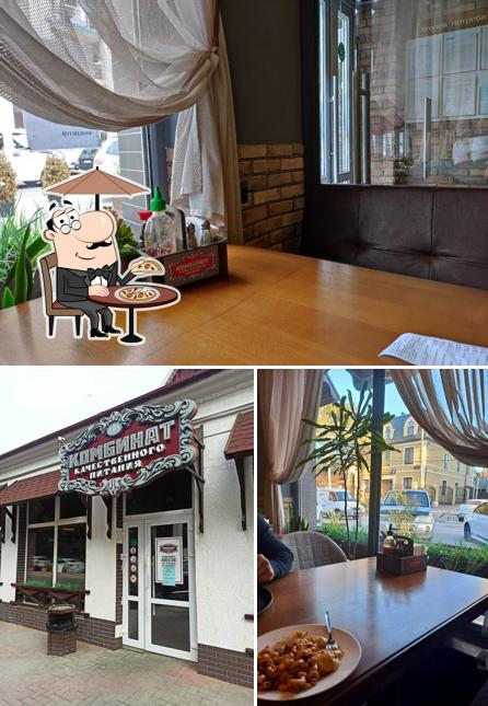 Посмотрите, как "Комбинат Качественного питания" выглядит снаружи