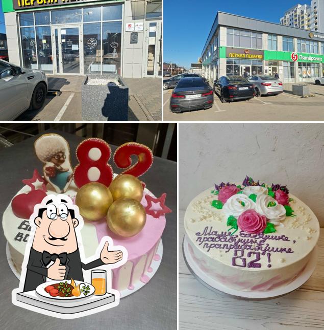 Первая Пекарня