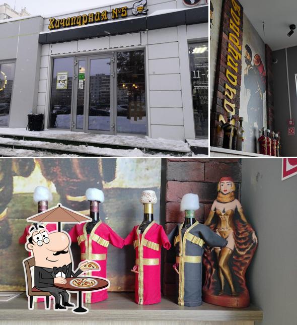 Внешнее оформление "Хачапурная № 5"