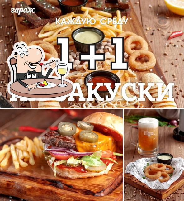 Еда в "Гараже"