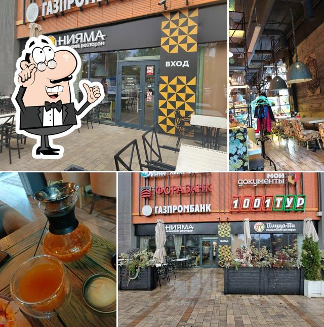 Интерьер "Пиццы-пи"