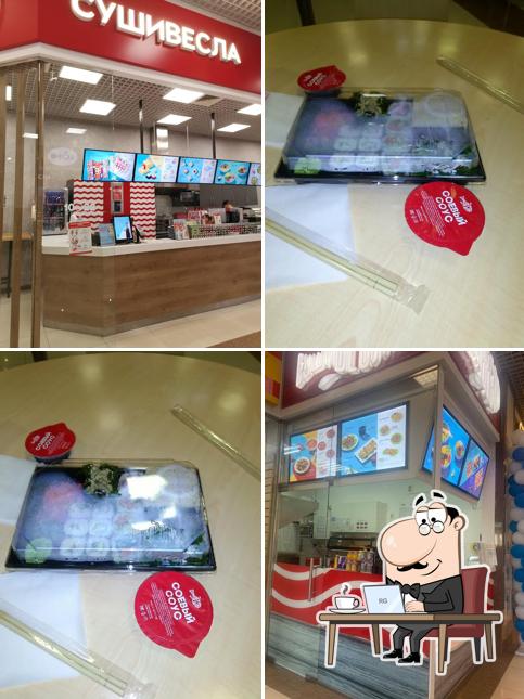 СушиВесла рядом с Магнитом