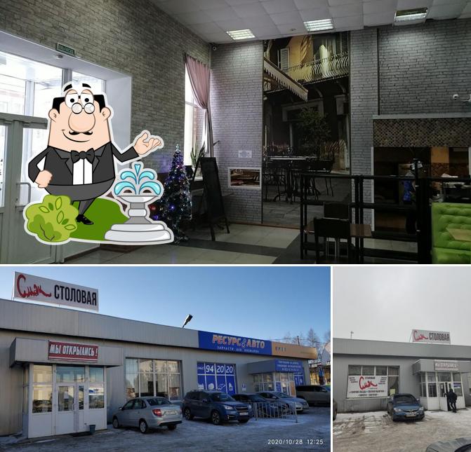 Внешнее оформление "Смака"