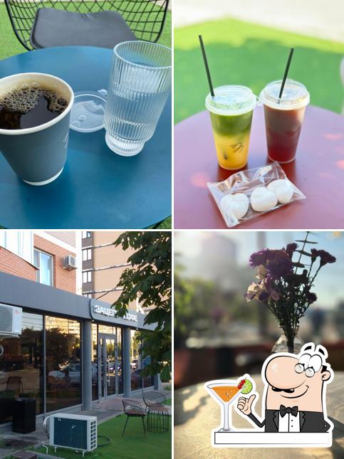 Зацепи Кофе