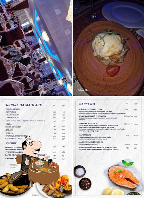 Еда в "Армения"