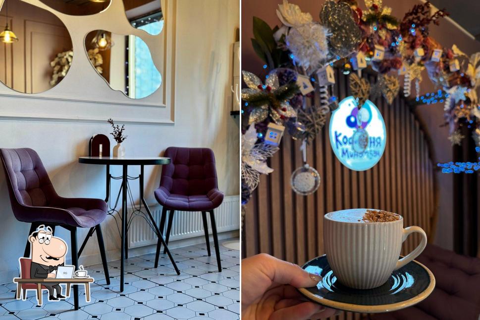 Посмотрите на внутренний интерьер "Минамдан"