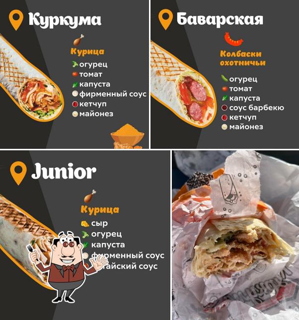 Блюда в "Куркума"