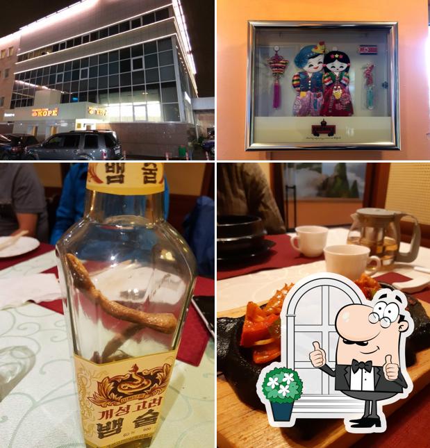 Внешнее оформление "Корё"