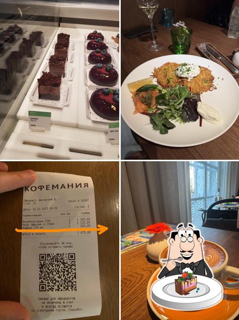 Шоколадный торт в "Кофеманиях Никитская"