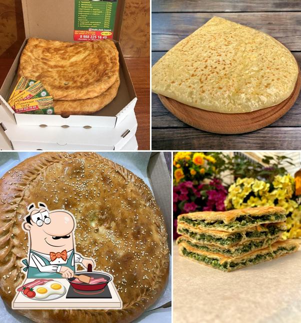 Чуду Слойкин