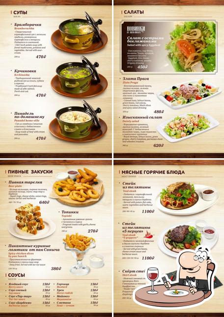 Еда в "Старе Место"