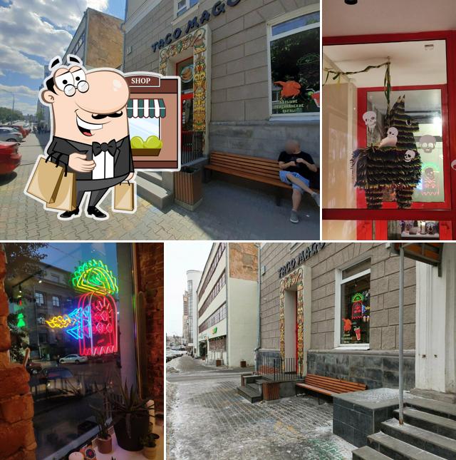 Внешнее оформление "Тако Маго"