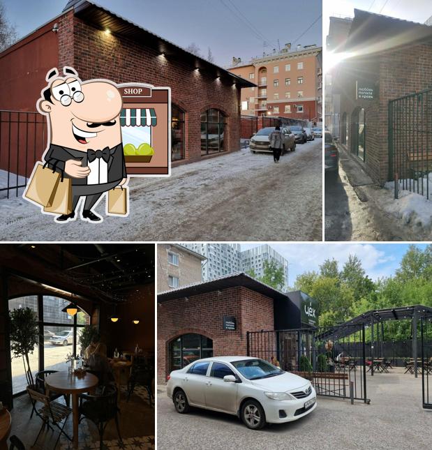 Наслаждайтесь пейзажем, который открывается из "Цех"