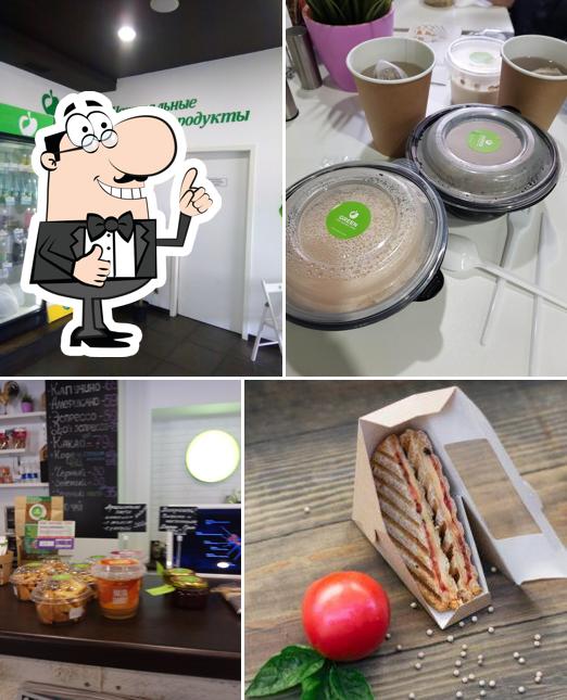 Истории Green