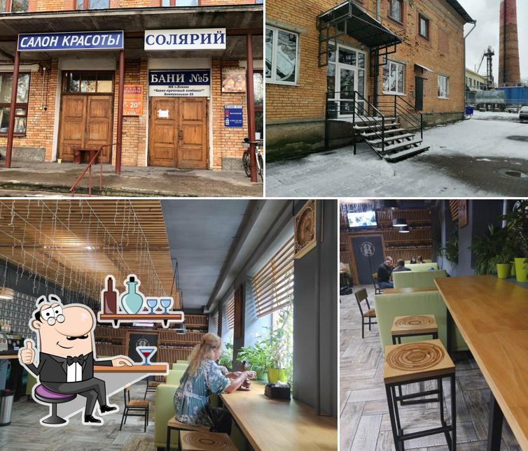 Пивоварня 903