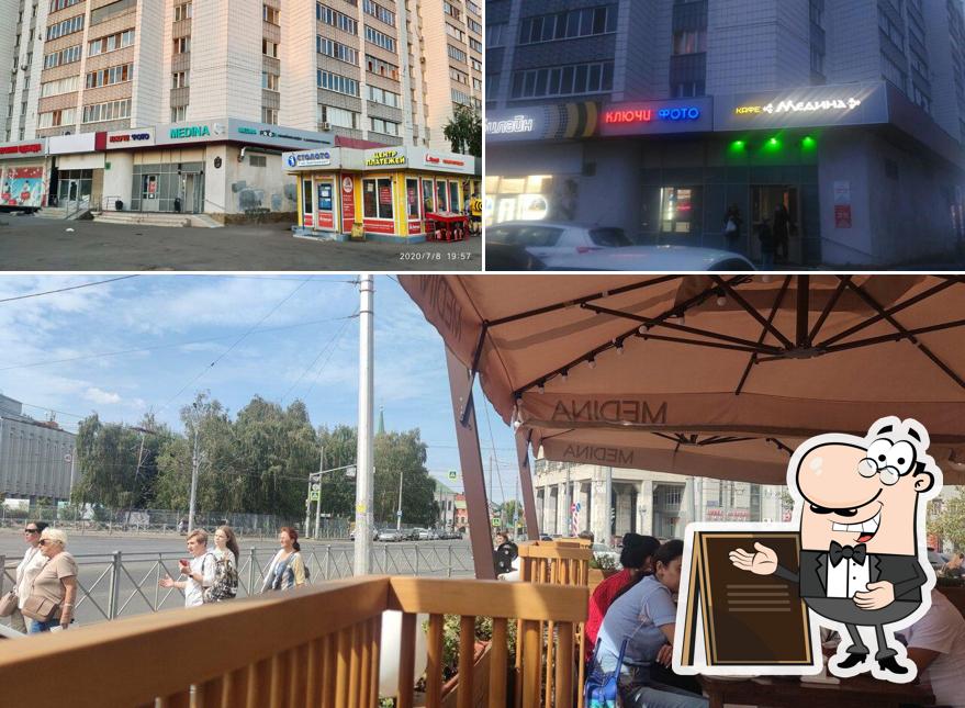 Внешнее оформление "Кафе Медины"