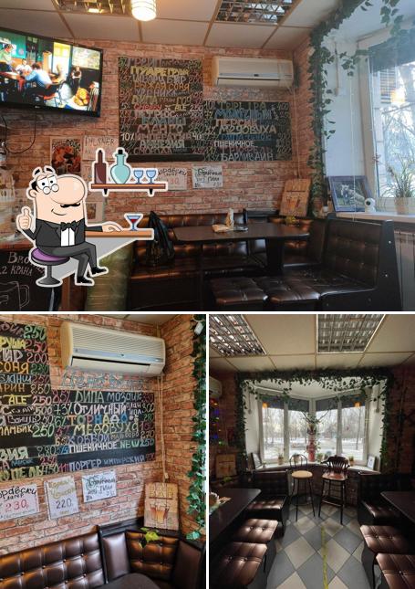 Посмотрите на внутренний интерьер "Пивные братья"