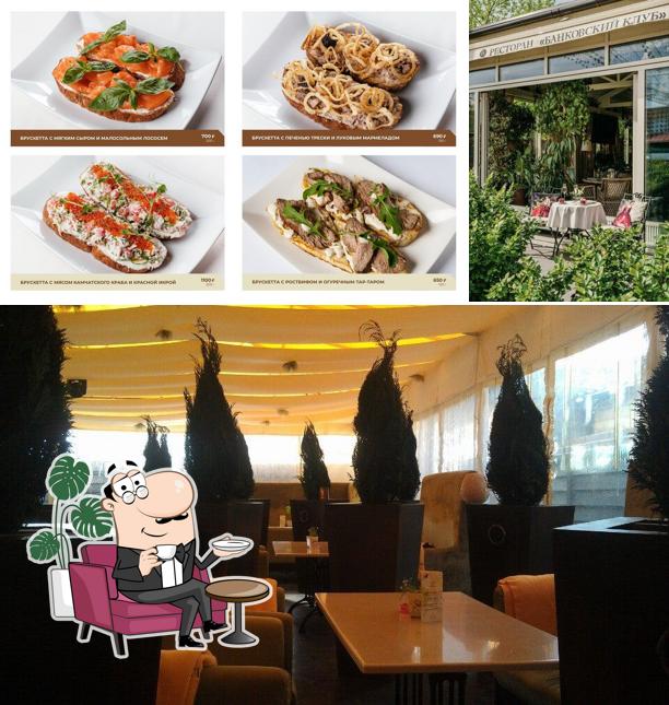 Забронируйте столик в "Банковском клубе"