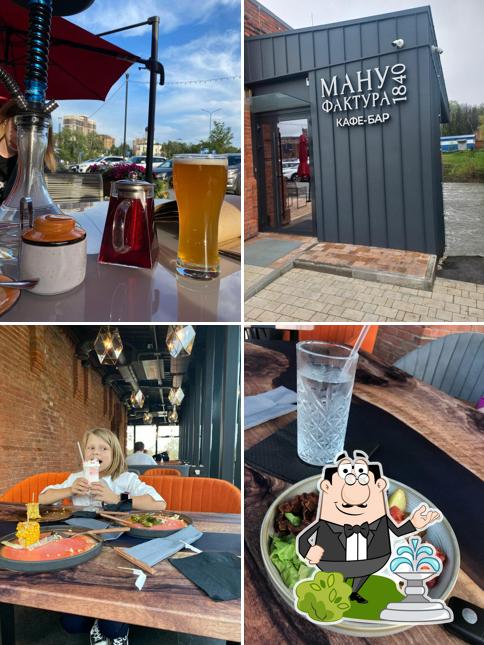 Мануфактура 1840