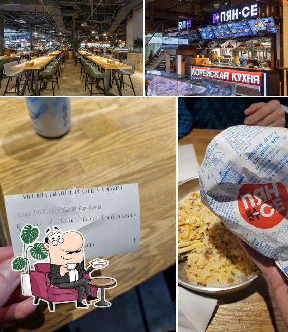 Интерьер "ПЯН-СЕ"