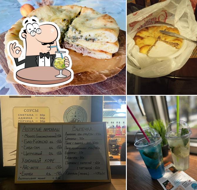 Пироги Кавказа