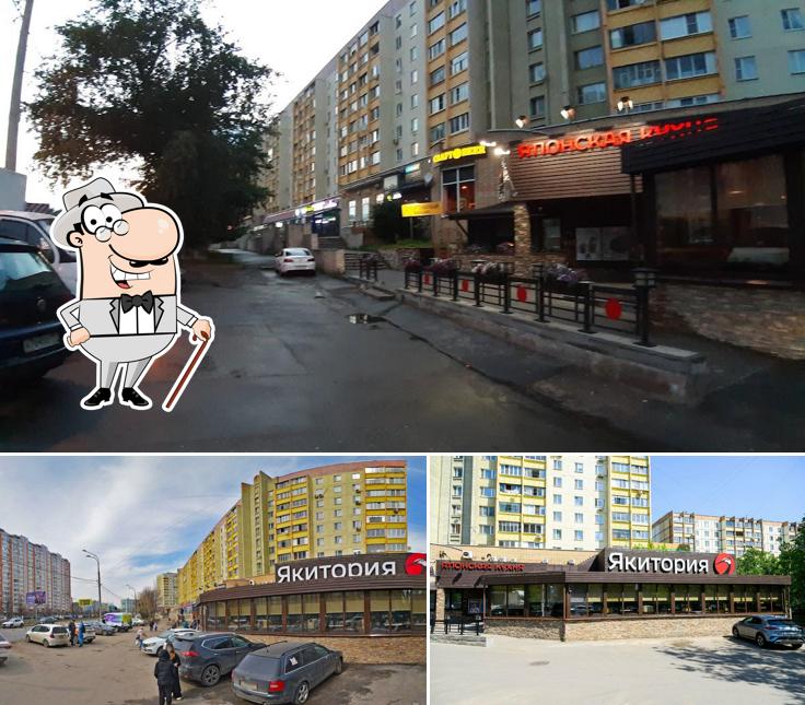 Наслаждайтесь видом , который открывается из "Якитории"