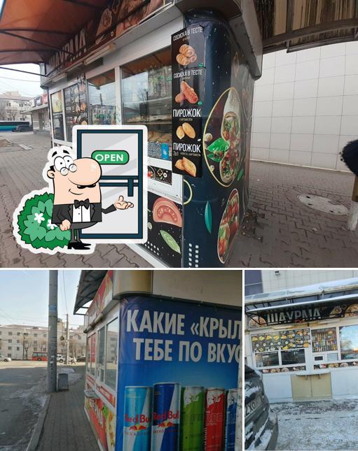 Киоск по продаже шаурмы